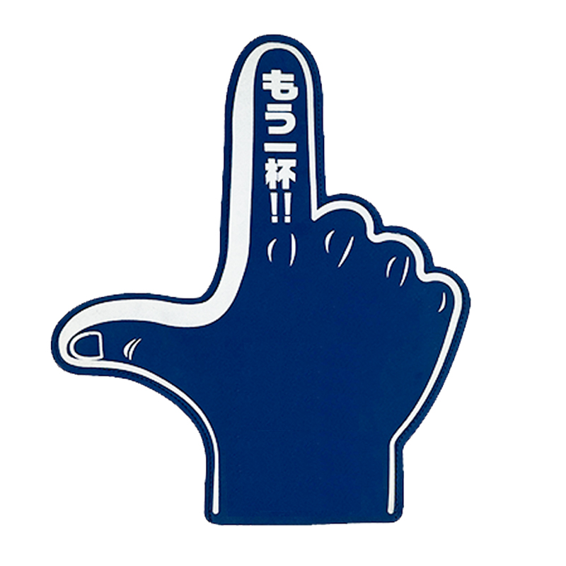 customized foam finger